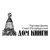 Дом книги